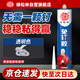 綠松林免釘膠強力膠水免打孔 瓷磚膠金屬木材玻璃粘接膠 大理石膠踢腳線(xiàn)膠 透明色