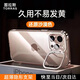 圖拉斯【鏡頭支架|久用不發(fā)黃】適用iPhone 16 ProMax手機殼蘋(píng)果16promax保護套全透明超薄防摔殼