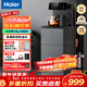 海爾（Haier）2025年旗艦新款茶吧機家用飲水機 制冷制熱高端多功能下置水桶立式上水智能保溫防溢水雙出水調溫 新品-小海星Pro【星蘊銀】 制冷制熱型