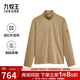 九牧王【商場(chǎng)同款】長(cháng)袖T恤男裝25秋冬新款遠紅外發(fā)熱親膚保暖內搭男JX 修身版+卡其+ST35V60152 L 175/96A(50)