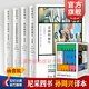 尼采四書(shū) 悲劇的誕生 權力意志 查拉圖斯特拉如是說(shuō) 快樂(lè )的科學(xué) 孫周興經(jīng)典譯本 尼采哲學(xué)思想 尼采四書(shū)