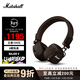 Marshall（馬歇爾）MAJOR V耳機頭戴式無(wú)線(xiàn)藍牙重低音長(cháng)續航可折疊戶(hù)外節日新年禮物5代耳麥 棕色