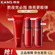 韓束（KanS）紅蠻腰多肽膠原套裝補水保濕 潔面100g+水80ml+乳80ml 新年禮物