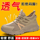 九州戰狼防砸防刺勞保鞋夏季大網(wǎng)輕便透氣 988防砸防刺*絕緣6kv*駝網(wǎng) 40