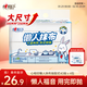 心相印懶人抹布 廚房用紙 抽取式40抽*4包 吸油鎖水加厚抹布 干濕兩用