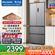美菱收納師551L法式多門(mén)冰箱一級能效雙變頻節能三檔變溫凈味抗菌大容量星宇灰BCD-551WFP9CX國家補貼