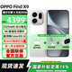 OPPO  Find X9 旗艦手機 4K超清實(shí)況照片 7025mAh大電池 天璣9500 旗艦手機 全網(wǎng)通5G 霜白 16GB+512GB