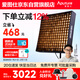 愛(ài)圖仕（Aputure）F22X柔性卷布燈直播補光燈攝影燈可調色溫服裝箱包專(zhuān)業(yè)直播間可折疊補光燈