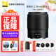 尼康（Nikon） 【全新國行正品帶票】尼克爾Z卡口鏡頭尼康Z系列微單相機鏡頭尼康z鏡頭 尼康Z35mm f/1.8S鏡頭