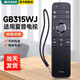 美祥 適用于夏普電視機遙控器SHARP藍牙語音液晶智能原機型號4K GB315