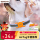GDGO【蘋(píng)果專(zhuān)用】定位器防丟平替適用airtag貓咪狗寵物項圈圍脖電動(dòng)車(chē)定位神器防水tag防丟器MFi認證
