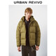 UR2025冬季新款男裝琥珀流光風(fēng)休閑機能連帽羽絨服UMT150010 芥末黃 M