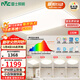 雷士（NVC）全光譜護眼吸頂燈客廳大燈智能LED照明燈具簡(jiǎn)約大氣包安裝光域S