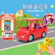 小豬佩奇遙控小紅車(chē)3-6歲過(guò)家家兒童玩具小汽車(chē)女孩生日禮物