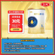 三元愛(ài)力優(yōu)稚鉑嬰兒配方奶粉1段（0-6個(gè)月）150g/罐 試用裝