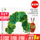 好餓的毛毛蟲(chóng) The Very Hungry Caterpillar 英文原版繪本 紙板書(shū) 廖彩杏書(shū)單 兒童早教啟蒙英語(yǔ)讀物紙板洞洞書(shū) 艾瑞卡爾爺爺