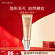 伊思（It’s skin）晶鉆蝸牛BB霜50ml 遮瑕隔離修護持久保濕滋潤