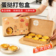 玳瑁 DAMOCAMP蛋撻包裝盒可愛(ài)一次性蛋撻打包盒露營(yíng)蛋撻盒子烘焙點(diǎn)心包裝盒蛋撻包裝盒