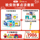 巧虎點(diǎn)讀筆早教啟智兒童玩具13-24月齡繪本禮物培養如廁習慣全套1年版 1年12套＋WIFI點(diǎn)讀筆＋晚安故事 25.01出生/13月齡