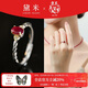 黛米 末菲 S925銀老燒紅寶石戒指經(jīng)典彩寶女戒騏驥紅新年禮物