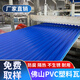 共勝屋面PVC塑料瓦片屋頂防水隔熱陽(yáng)臺雨棚防腐加厚塑膠彩鋼瓦廠(chǎng)房用