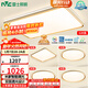 雷士（NVC）吸頂燈智能客廳燈已接入米家APPLED照明燈飾檸夢(mèng)S舒適光 包安裝