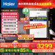 海爾（Haier）【小海鯨KL5GT零冷感】16升燃氣熱水器天然氣三管雙增壓零冷水家用強排式智能水伺服 以舊換新補貼 16L 零冷感KL5GT 恒溫零冷水