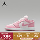 耐克Jordan （Jordan）2025年 AIR JORDAN 1 LOW (GS)籃球鞋 553560-614 37.5