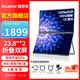 雕塑家可折疊雙屏高刷便攜顯示器  筆記本副屏電腦擴展屏幕辦公炒股游戲擴展大屏 【巨幕雙信號】23.8英寸FHD 100HZ可壁掛