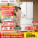 東芝白珍珠548冰箱 雙系統雙循環(huán)60cm超薄零嵌入式 大容量法式多門(mén)風(fēng)冷無(wú)霜家用制冰電冰箱 GR-RF548WI-PM165 云脂白