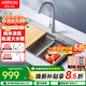 箭牌（ARROW）304不銹鋼加厚軌道大單槽廚房洗碗洗菜盆AE5578424G31-NC納米灰