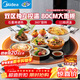 美的（Midea）2025新款石墨烯暖菜板 家用加熱板熱菜板保溫板 多功能雙區獨立控溫 餐桌轉盤(pán)熱菜神器HBT80Y1 Pro