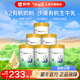 瑞哺恩蒙牛瑞哺恩菁至幼兒奶粉123段一二三段0-6-12-36個(gè)月A2β有機OPO 6罐【不含贈品】 2段