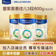 美素佳兒（Friso）皇家幼兒配方奶粉 3段（1-3歲幼兒適用）800g 乳鐵蛋白 (新國標) 3段 組合裝 咨詢(xún)店鋪優(yōu)惠