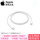 Apple蘋(píng)果原裝充電線(xiàn)編織線(xiàn)iphone15 16 17充電線(xiàn)ipadpro充電 pd快充線(xiàn) 二手99新數據線(xiàn) 【適用蘋(píng)果15-17系列】Type-C編織線(xiàn)