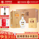 湯溝 金標 濃香型白酒 純糧食酒 年貨送禮迎賓商務(wù)宴請高檔江蘇白酒 42度 500mL 6瓶 【整箱】