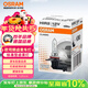 歐司朗（OSRAM）汽車(chē)鹵素燈泡大燈遠近光燈霧燈HIR2/9012 標準型 12V (單支裝)