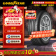 固特異（Goodyear）汽車(chē)輪胎 215/50R17 91V ATM 安乘 原配 新標致408/標致308S