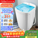 小鴨脫水機單脫水甩干機小型迷你單桶家用出租房宿舍甩干桶 6.8KG藍色【加厚內筒/噴淋漂脫/強力脫水】 波輪