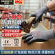 勝麗 NITEX? 勞保手套工作干活手套 防滑耐磨可觸屏柔軟貼合物流分揀質(zhì)量檢驗打包裝配手套 48-887 L碼