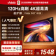Vidda R43 4K版【送裝一體版】海信電視43英寸 120Hz高刷2+32G以舊換新家電國家補貼智能液晶游戲電視機