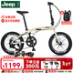 Jeep吉普折疊自行車(chē)帶娃母子車(chē)20寸男女城市通勤折疊車(chē)親子車(chē)-愛(ài)L200 胡椒白【裸車(chē)】經(jīng)典款 20寸（建議身高145-185CM） 7速