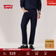 Levi's李維斯男士502錐形修身赤耳美式復古ins潮流時(shí)尚原色牛仔褲 牛仔藍 31 (32)