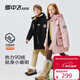 雪中飛兒童羽絨服男女童冬季新款中長(cháng)款保暖加厚中大童羽絨服粉色150