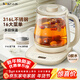 小熊（Bear）養生壺 煮茶器 燒水壺 煮茶壺 316L不銹鋼多段保溫迷你玻璃花茶壺 智能電熱水壺1.5L YSH-E15M3