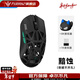 萬(wàn)靈競記萬(wàn)靈DRG聯(lián)名花獸鎂合金無(wú)線(xiàn)電競游戲鼠標8K回報率原相3950 Mini-黯蝕(光微動(dòng))側裙無(wú)孔