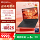 LGgram Pro 2024 國家補貼 Ultra7 16英寸AI輕薄本筆記本電腦（32G 1TB 16Z90SP-G.AL78C）AI PC