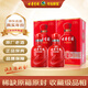 古井貢酒年份原漿幸福版 2021年 濃香型白酒 50°500ml*2瓶 雙瓶裝 陳年老酒