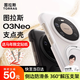 圖拉斯支點(diǎn)殼O3Neo【國風(fēng)熱銷(xiāo)100W+】 適用華為mate80promax手機殼mate70pro+磨砂全包防摔超薄磁吸散熱 【墨韻黑】旋轉解壓支架 【華為Mate 80 Pro Max】