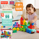 美高（MEGA BLOKS）兒童積木拼搭益智生日禮物-費雪美高超大積木字母學(xué)習火車(chē)DXH35